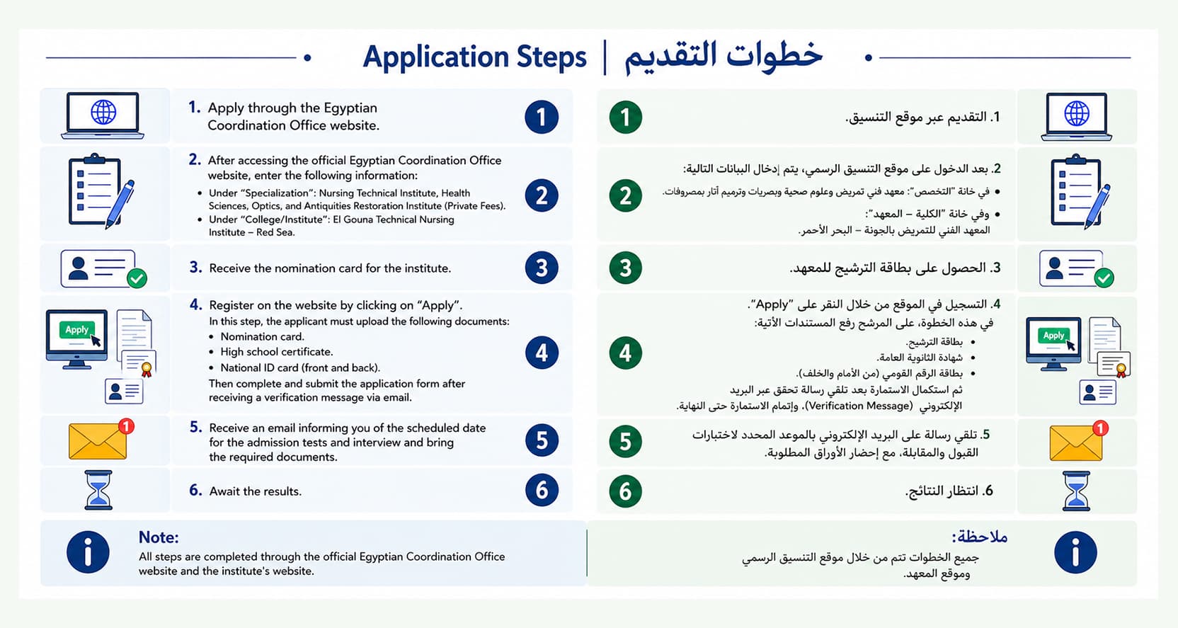 Application-Steps-Desktop